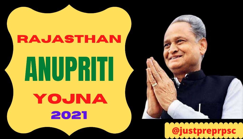 1631772396580 - Just Prep Raj