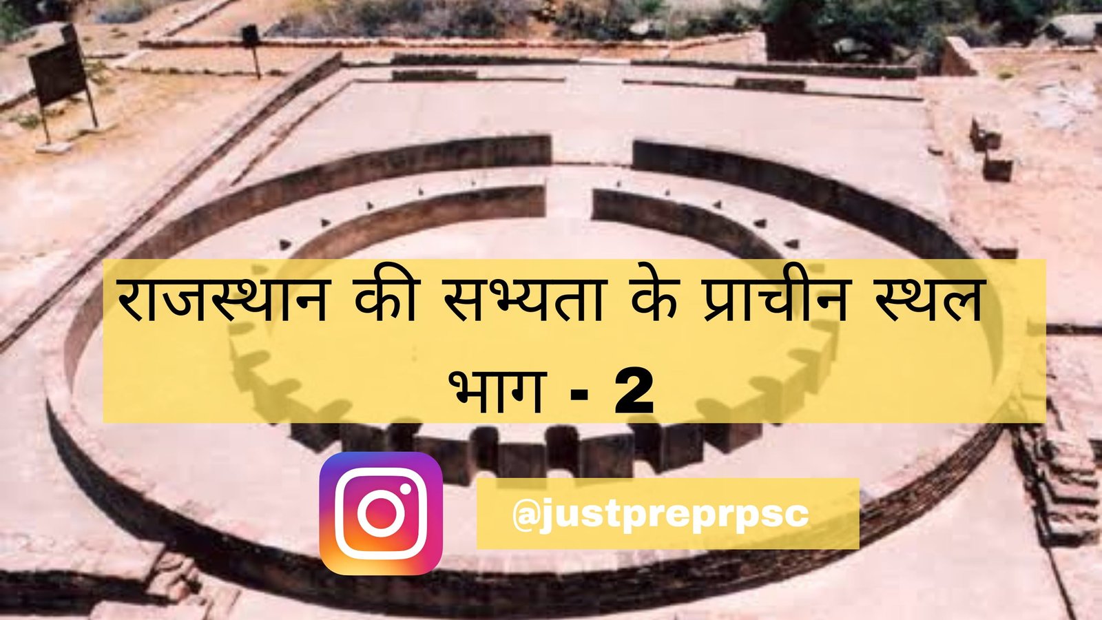 1638683582331 - Just Prep Raj